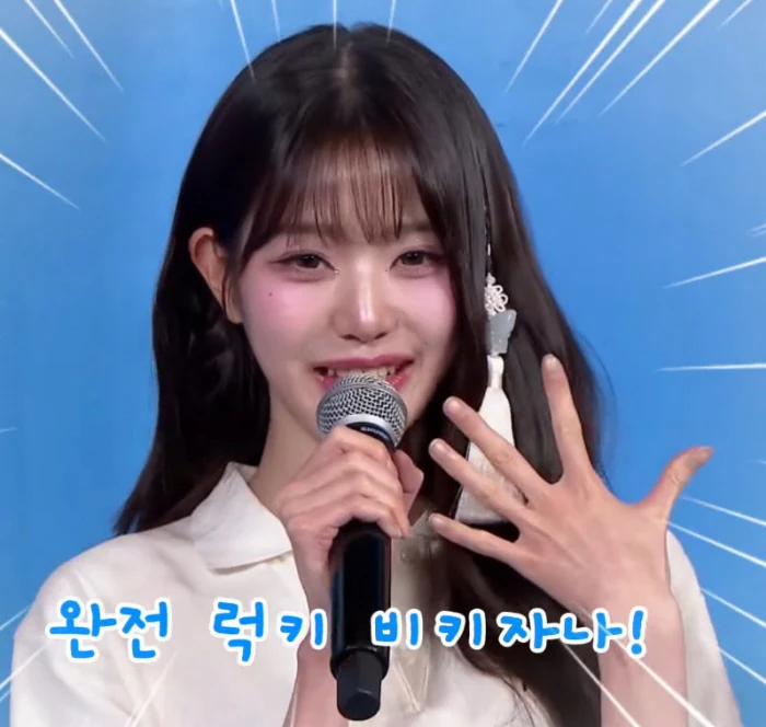 럭키비키